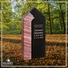 HO-HA-669 | Hilgert Grabsteine | Stehender Grabstein aus Naturstein