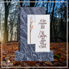 HO-HA-981 | Hilgert Grabsteine | Stehender Grabstein aus Naturstein
