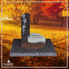 UR-DA-91-13 | Hilgert Grabsteine | Urnengrabstein aus Granit